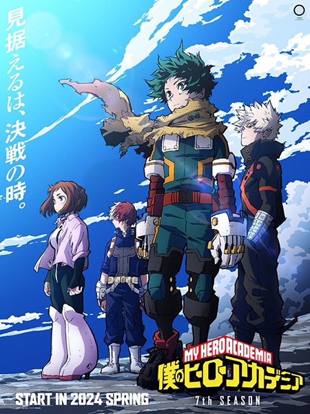 bokunoheroacademia7thseason