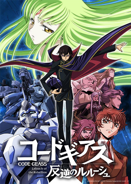 codegeass