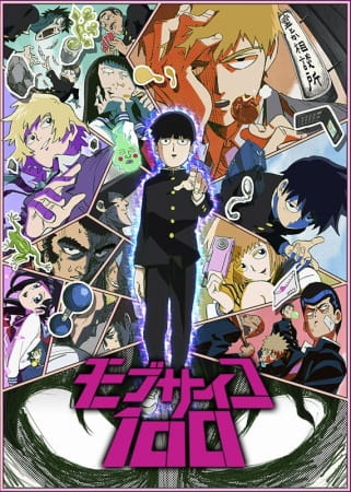 mobpsycho100