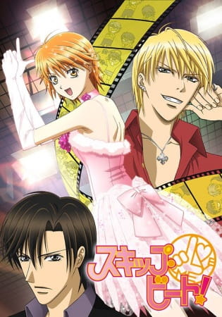 skipbeat