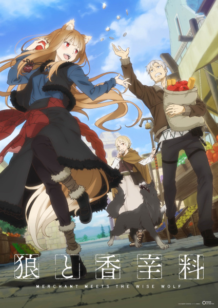 spiceandwolf