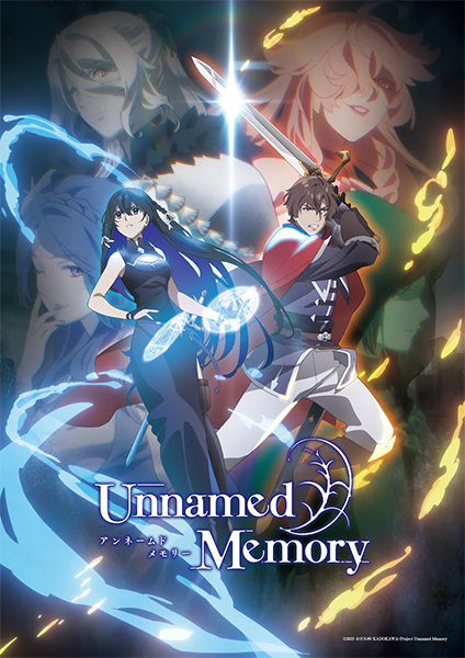 unnamedmemory