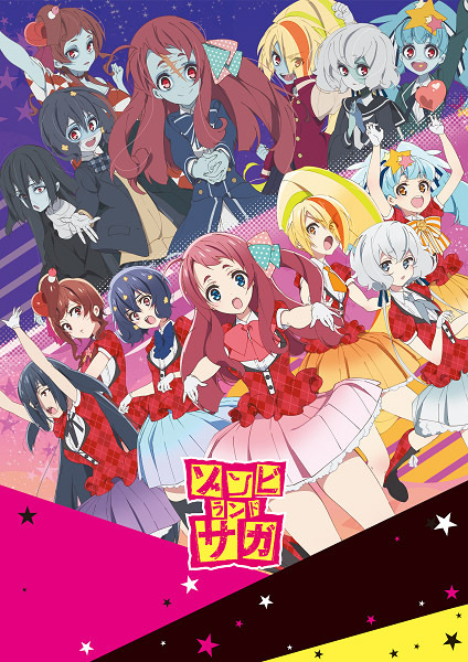 zombielandsaga