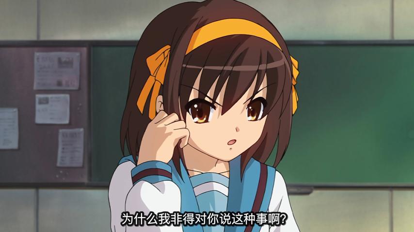 [CASO][Suzumiya_Haruhi_no_Yuuutsu][01][BDRIP][1920x1080][x264_FLAC_2][C39D66D3]-0013.jpg