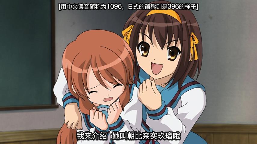 [CASO][Suzumiya_Haruhi_no_Yuuutsu][01][BDRIP][1920x1080][x264_FLAC_2][C39D66D3]-0018.jpg